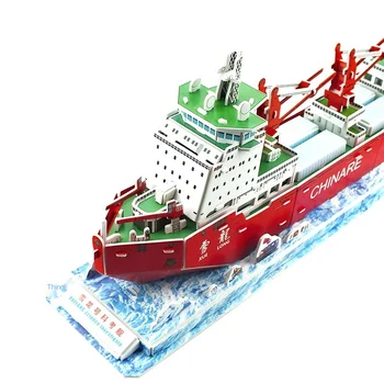 P321 Laste 3D Mõistatusi, Haridus Mänguasjad Käsitsi sisestama ehitusplokid, Xuelong Polar Ekspeditsiooni Laeva Mudel Mänguasi Kingitus