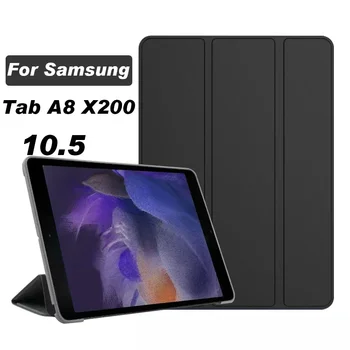 Kate Samsung Galaxy Tab A8 X205 X200 PU Tableti Kate Smart Nahast Funda Samsung Tab A8 10.5 2021 SM-X200 SM-X205